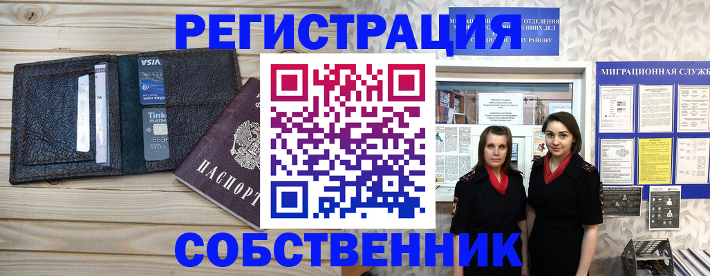 форма 3 в Троицке